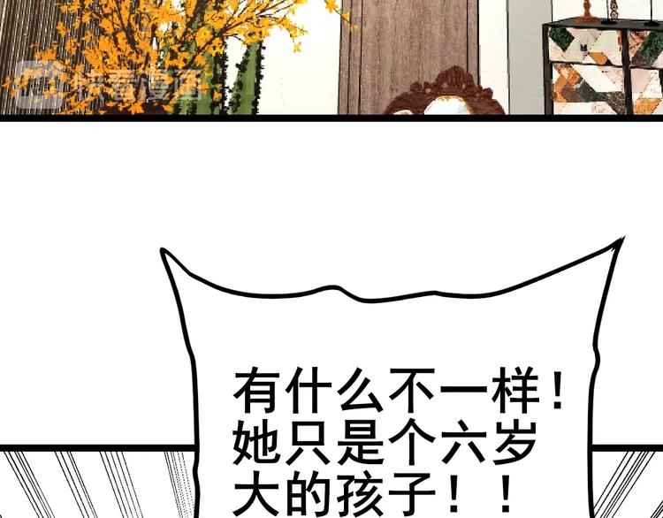 第49话 报恩！70