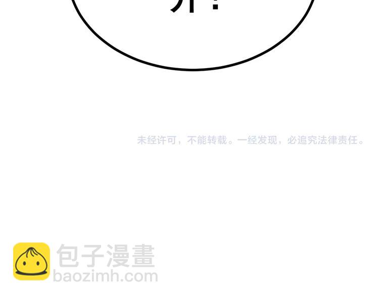 第38话 天灯局80