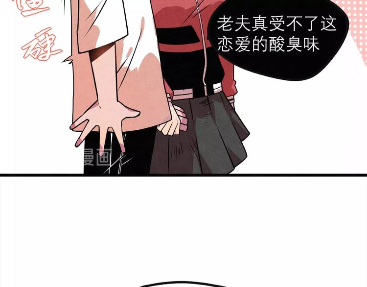 第26话 劝退45