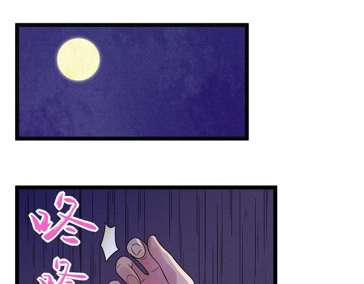 第55话  选他还是我？0