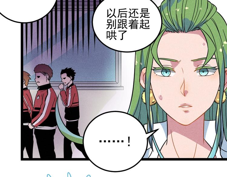 第44话 转班59
