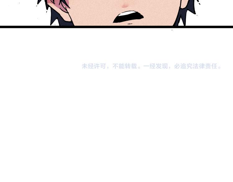 第6话 续命之法72