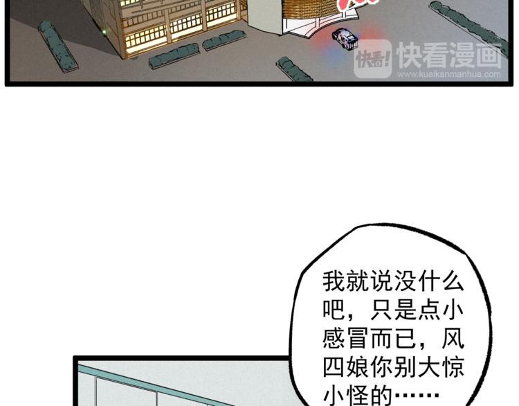 第10话 危机39
