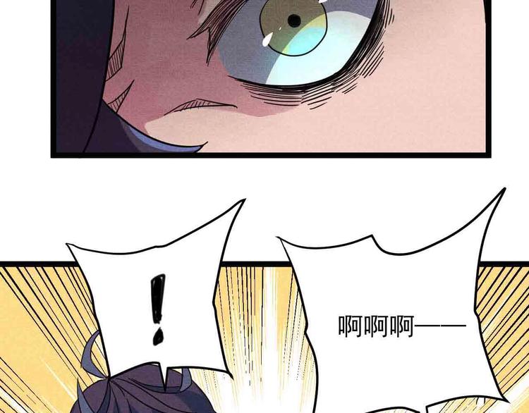 第28话 命犯桃花73