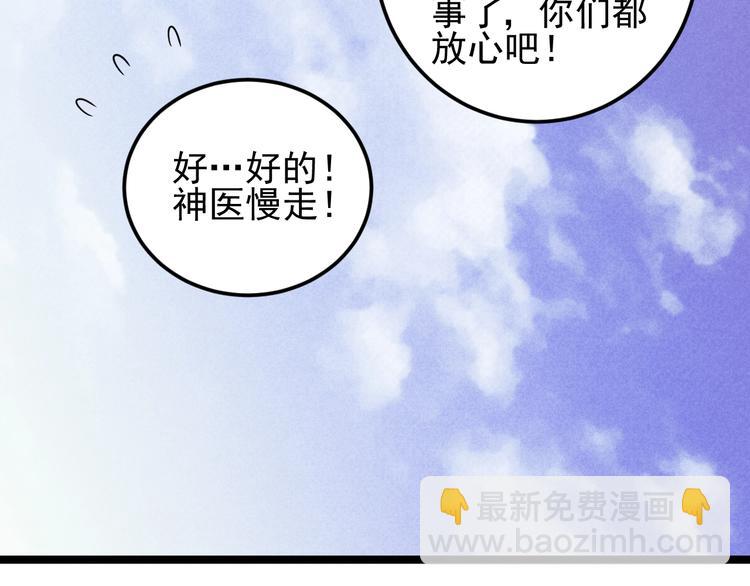 第52话 这也太弱了！53
