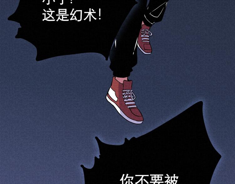 第21话 必有后福！28