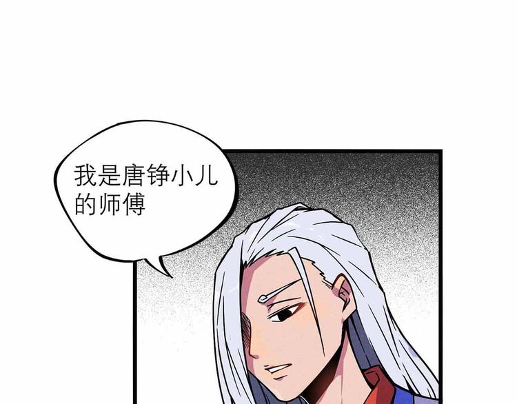 第25话 突然的温柔51