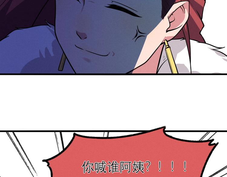 第16话 误会48