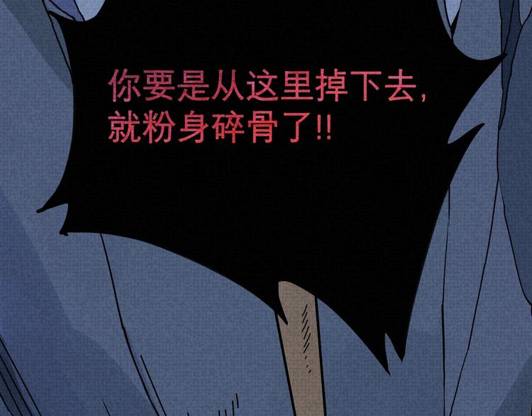 第21话 必有后福！30