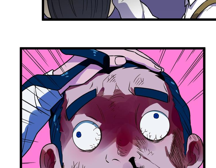 第43话 英雄登场！54