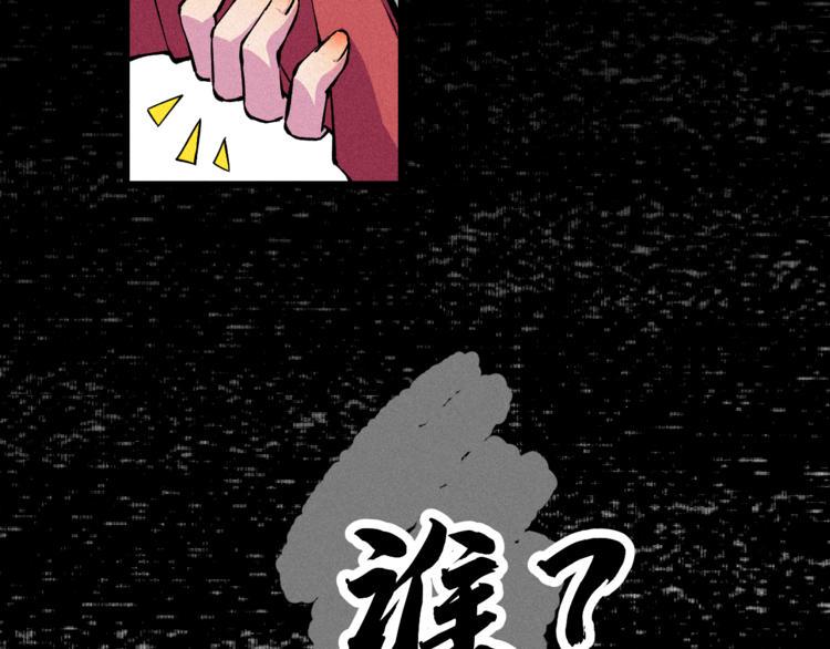 第1话  没错，我叫唐铮48
