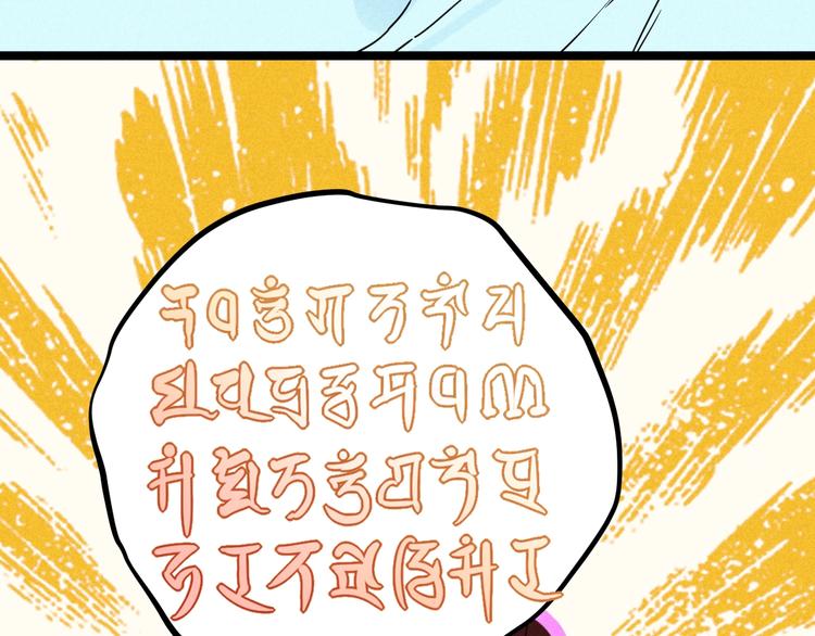 第52话 这也太弱了！28