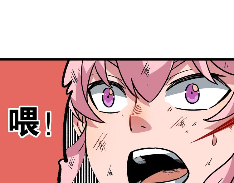 第14话 救兵不用猴子请！18
