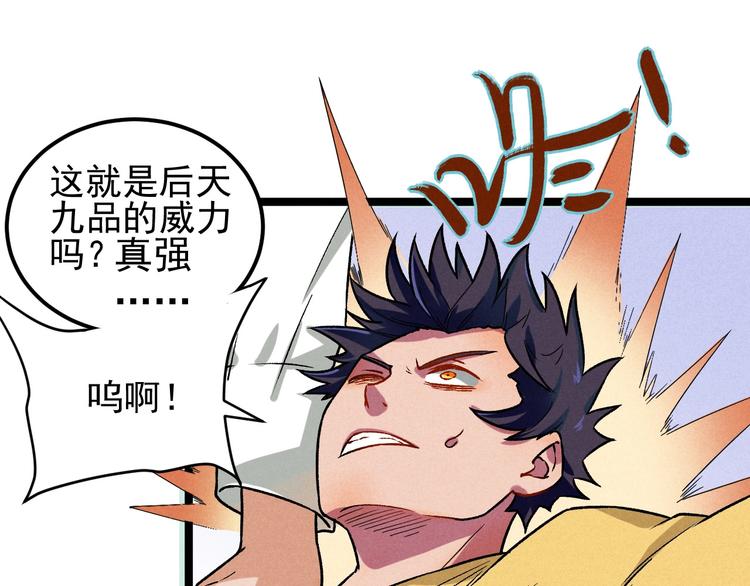 第35话 咱都一家人54