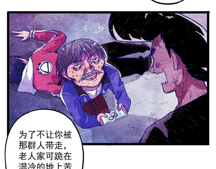 第6话 续命之法8
