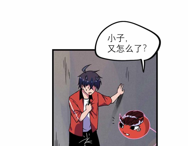 第25话 突然的温柔15