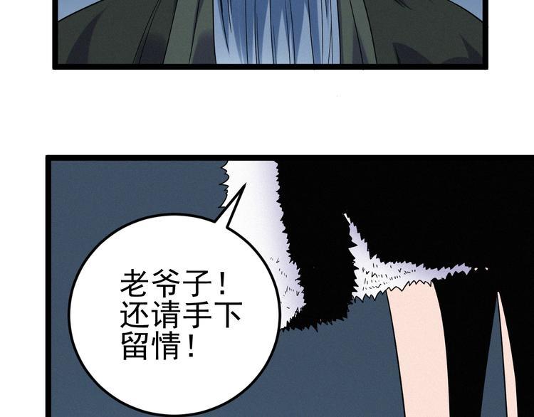 第54话 救兵69
