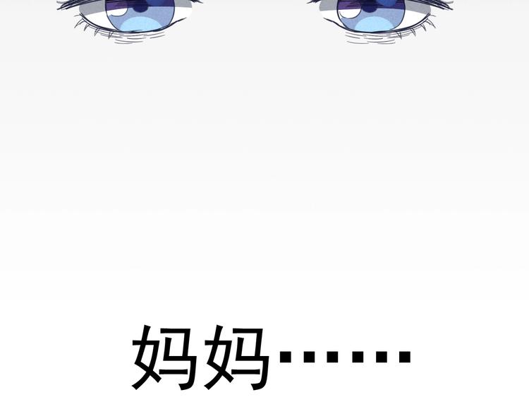 第48话 续命63