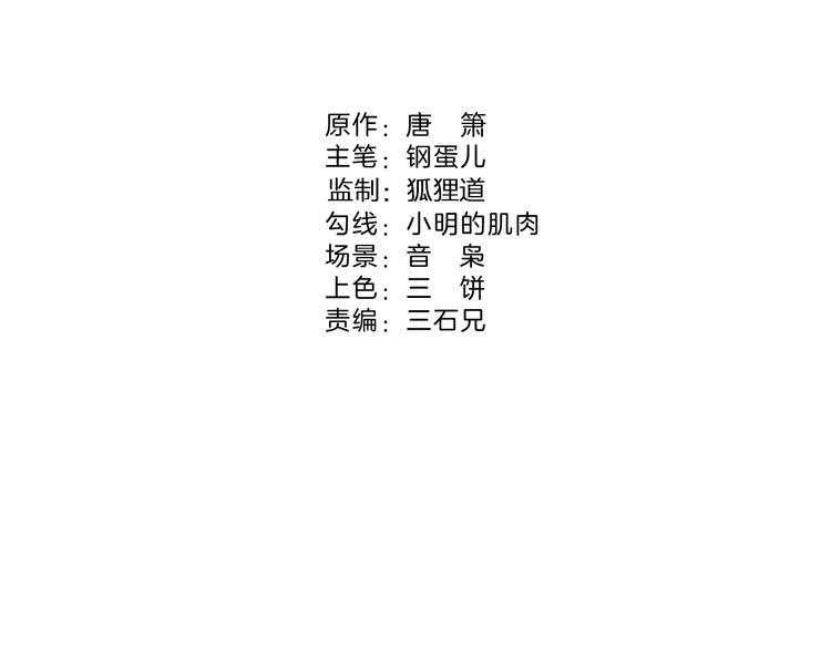 第8话 男女之间的切磋25