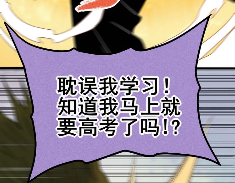第50话 救救孩子吧！41