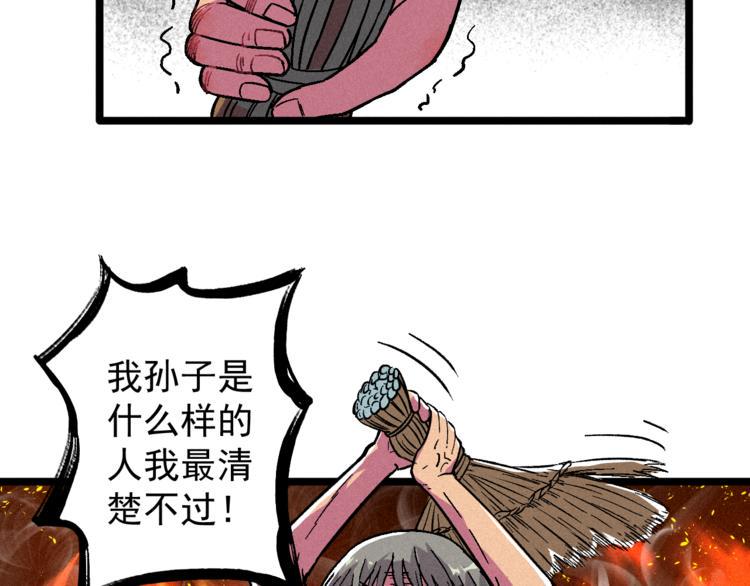 第6话 续命之法48