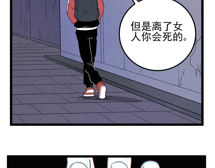 第53话 后手！32