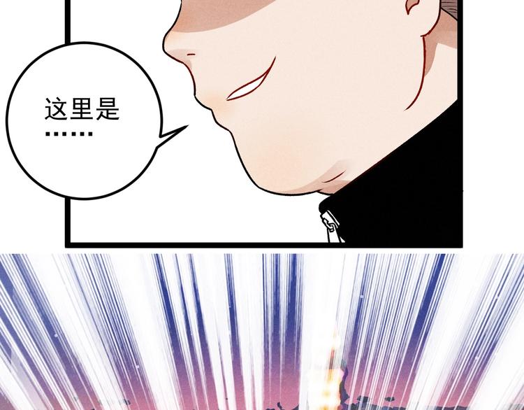 第37话 赚钱10