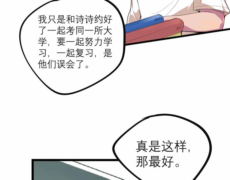 第27话 阿姨你好！26