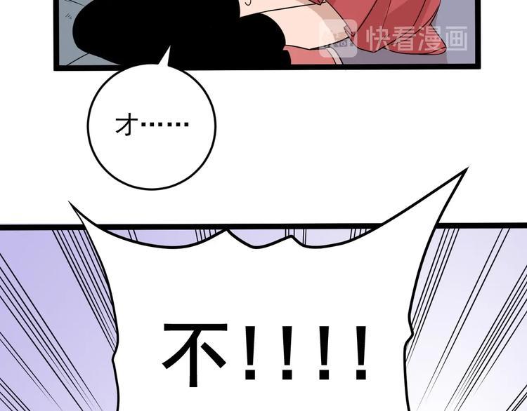 第54话 救兵41