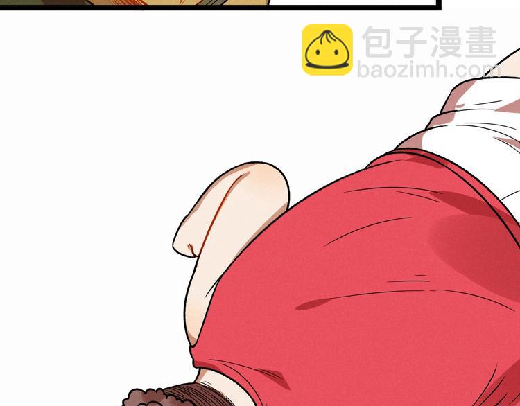 第39话 没那么简单8