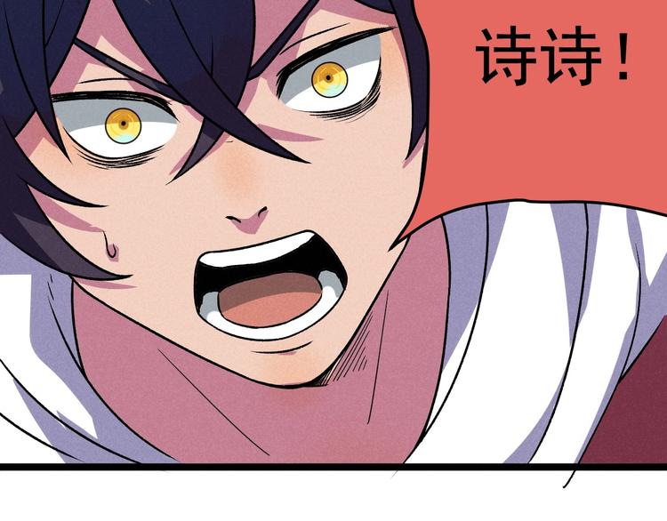 第43话 英雄登场！14
