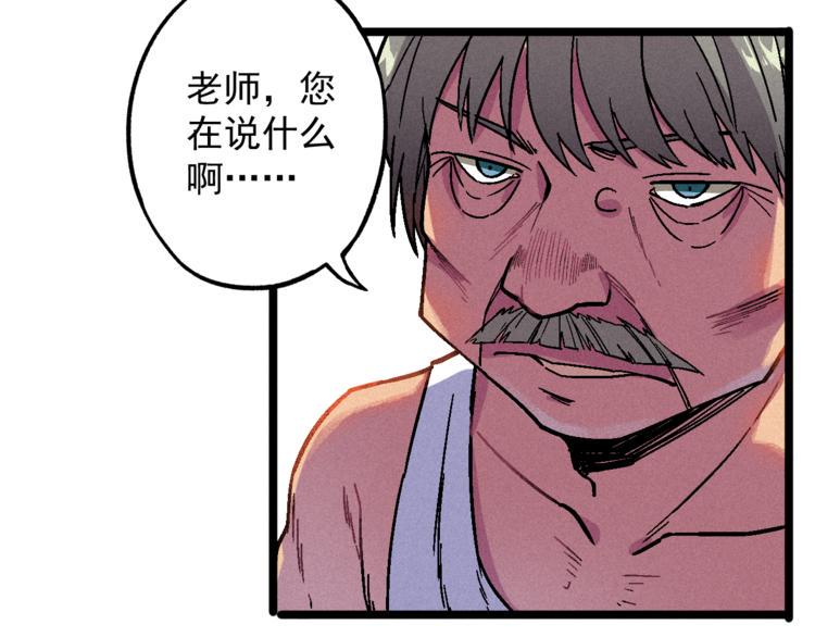 第6话 续命之法44