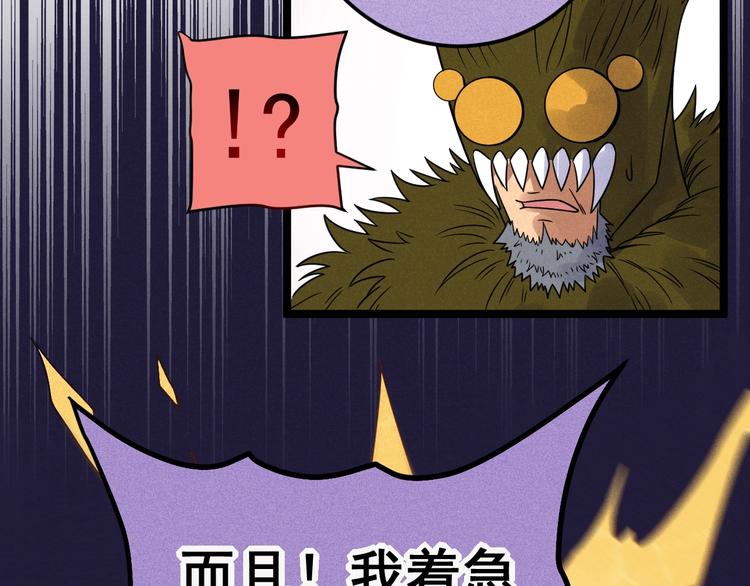 第50话 救救孩子吧！38