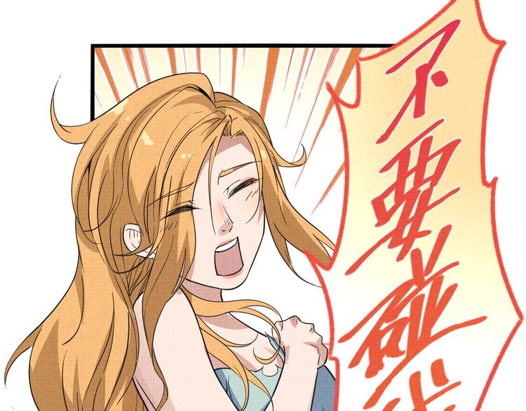 第17话 修罗场72