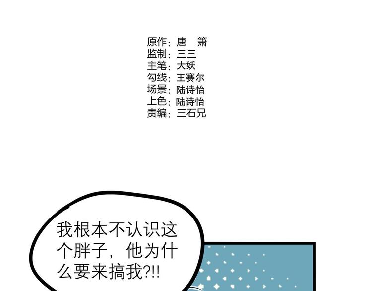 第20话 为了爷爷9