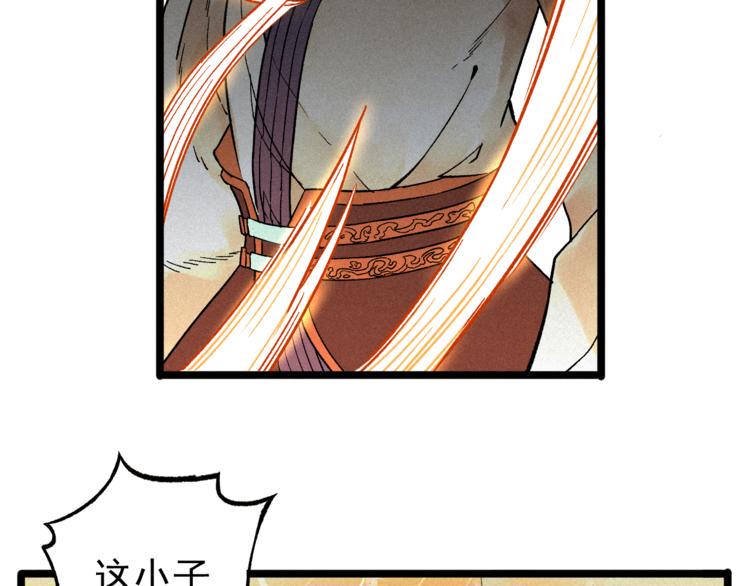 第3话 吾乃九阳圣体58