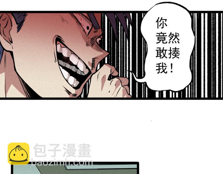 第1话  没错，我叫唐铮77