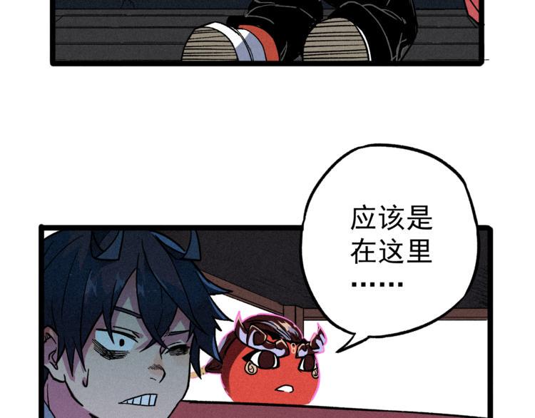第4话 天禅子和通天古卷45