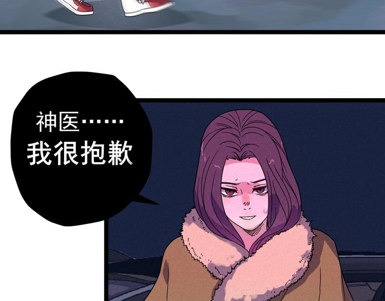 第50话 救救孩子吧！58