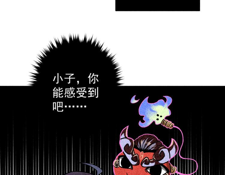 第7话 两个女人一台戏81