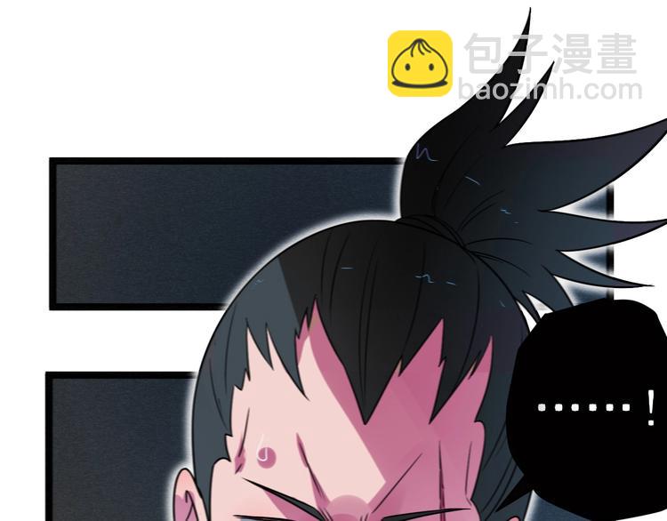 第50话 救救孩子吧！52