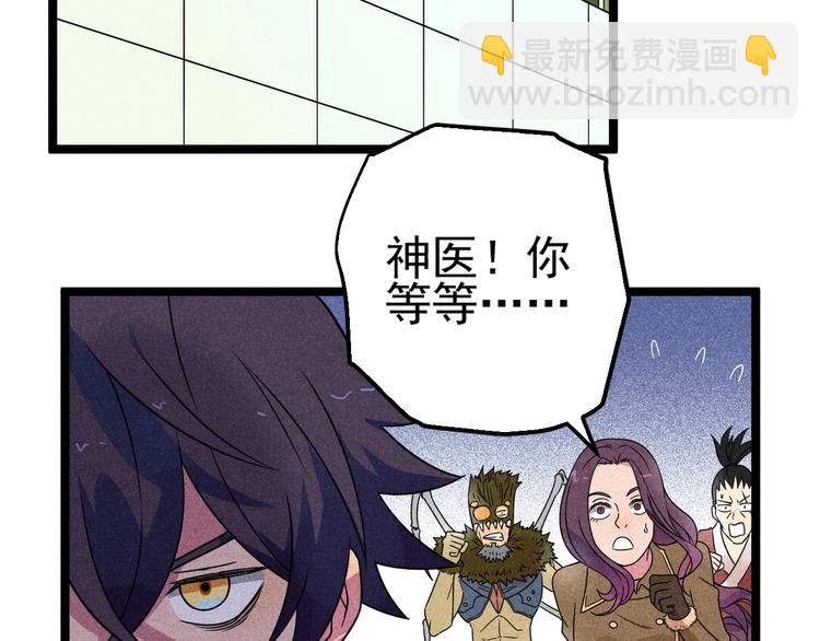 第51话 挡枪13