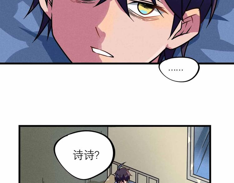 第25话 突然的温柔57