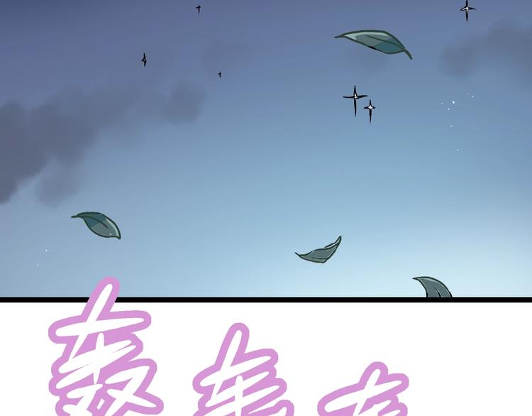第14话 救兵不用猴子请！40
