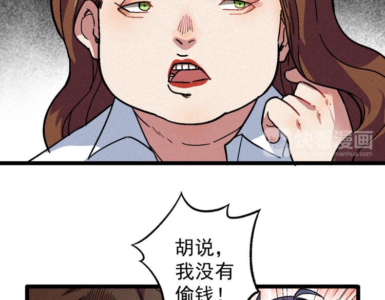 第6话 续命之法39