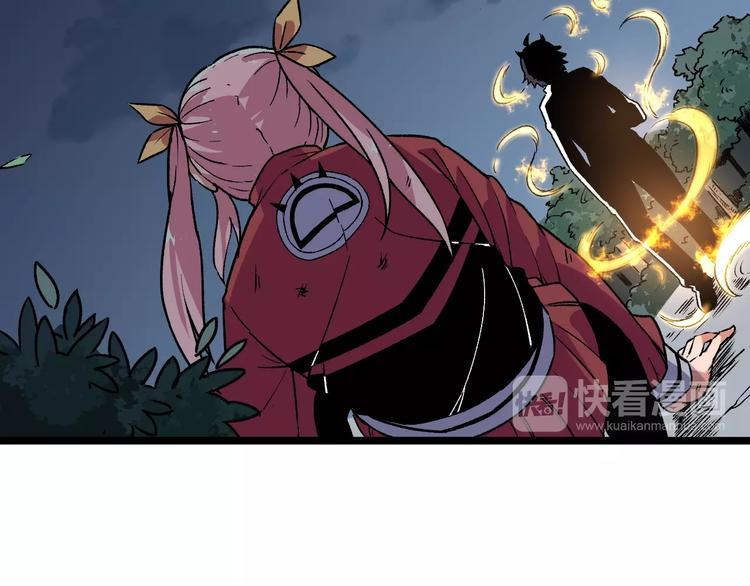 第13话 该到我秀了86