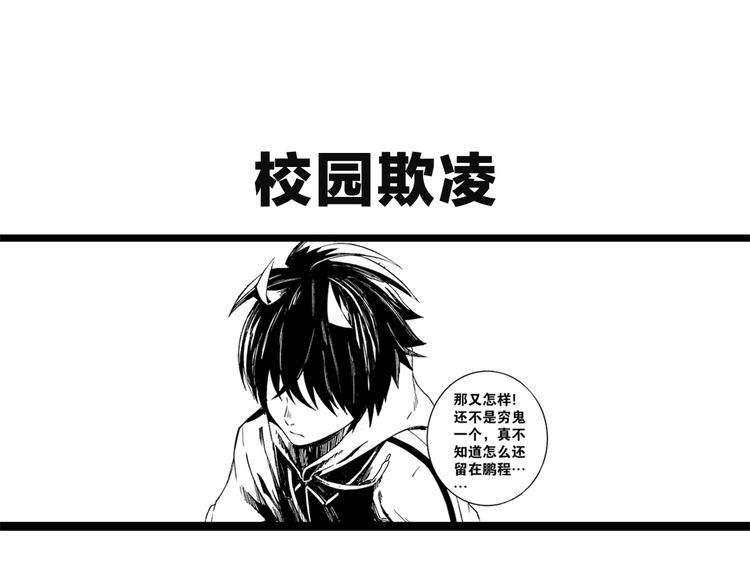 同学，你真行1月9日邀您来战2