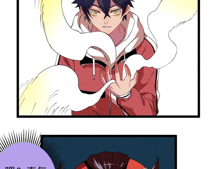第41话 奖金63