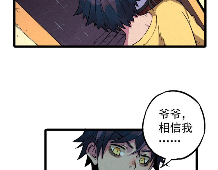 第6话 续命之法55