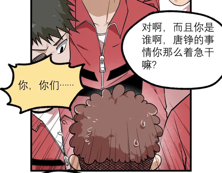 第22话 见义勇为40